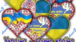  Слово. Лексичне значення слова