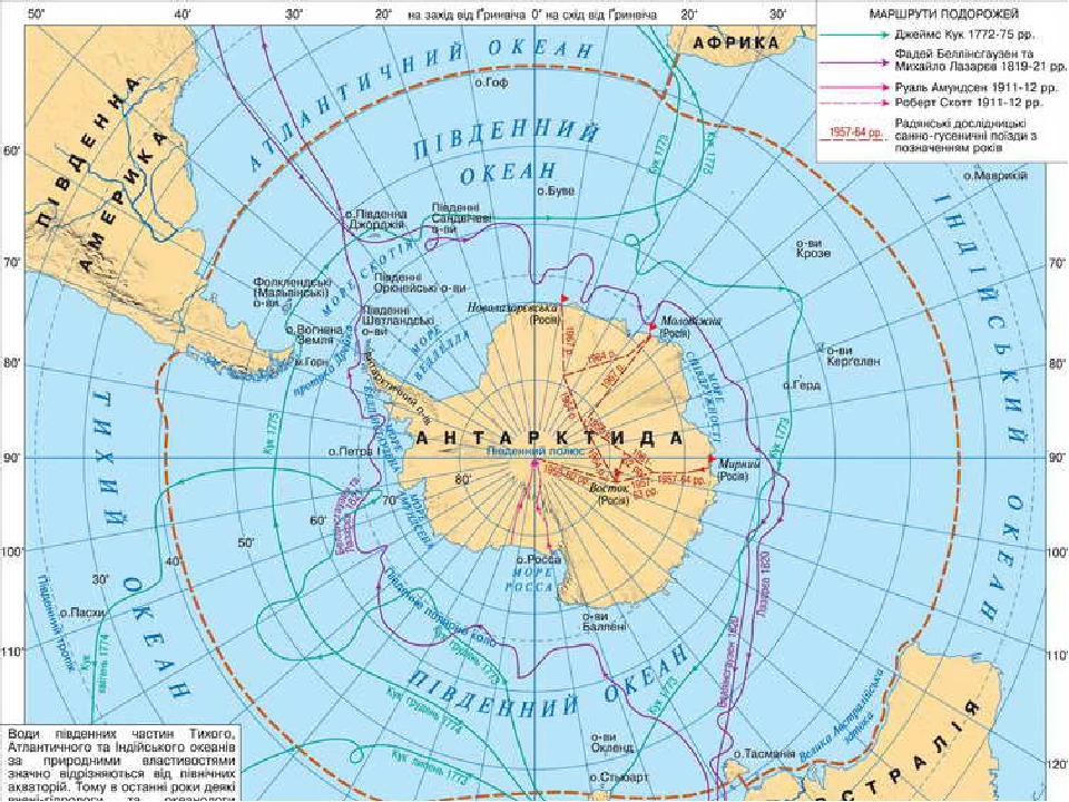 Материк антарктида на карте рисунок
