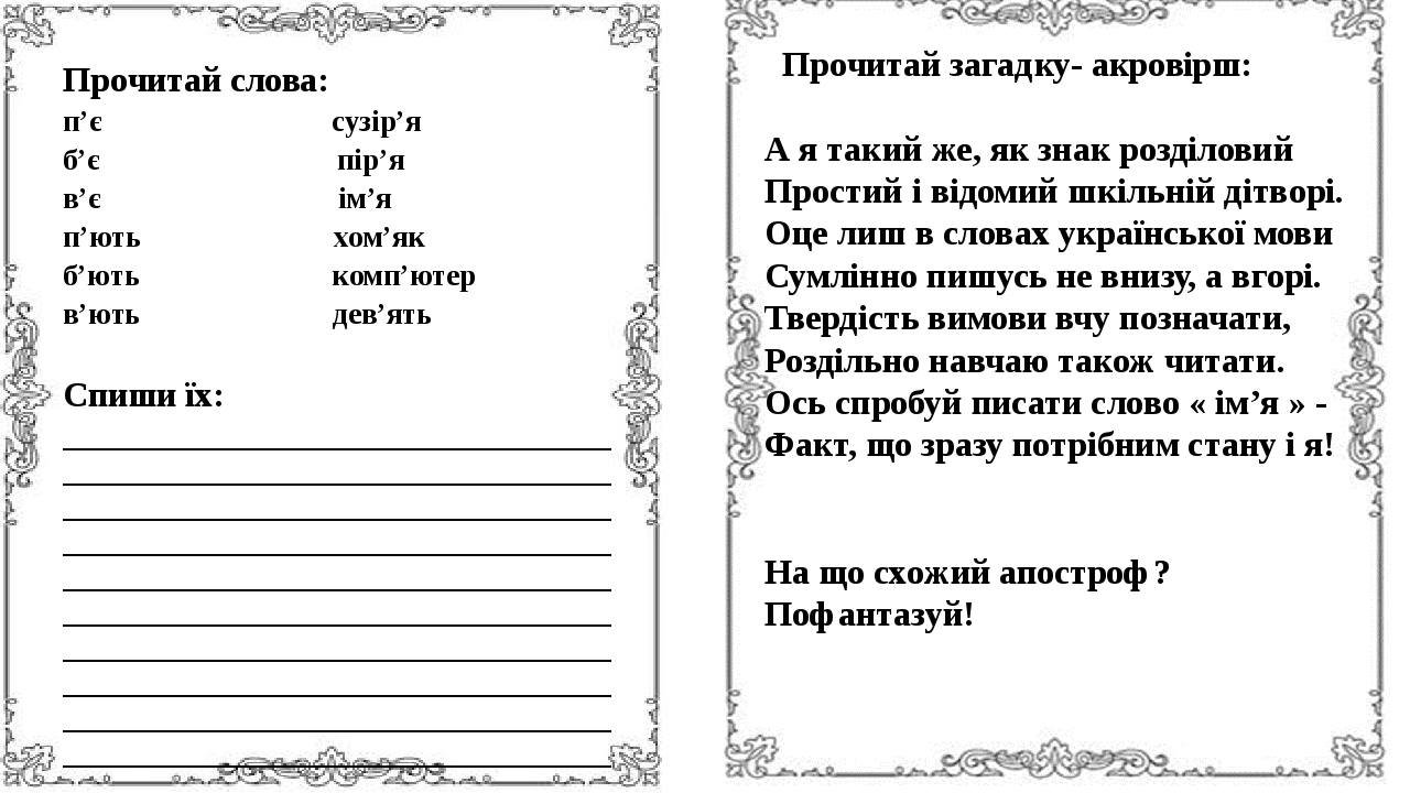 Спиши поставь слова в скобках в нужную форму образец обрадоваться чему дательный