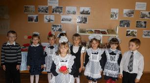 Портфоліо 4 класу Шахівської ЗОШ І-ІІІ ступенів
