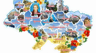 Історія України в пам'ятках