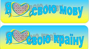 Прикметник.  Прикметники-синоніми, прикметники-антоніми