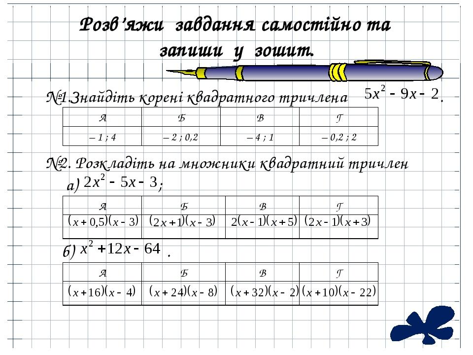 Приведите три примера схем