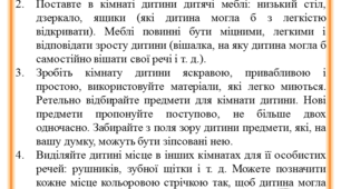 Ключова роль сім'ї у сенсорному розвитку дитини