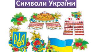 Я у світі. 30.03 - 03.04