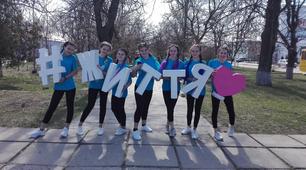 Сценарій виступу агітбригади "Молодь за здоровий спосіб життя"