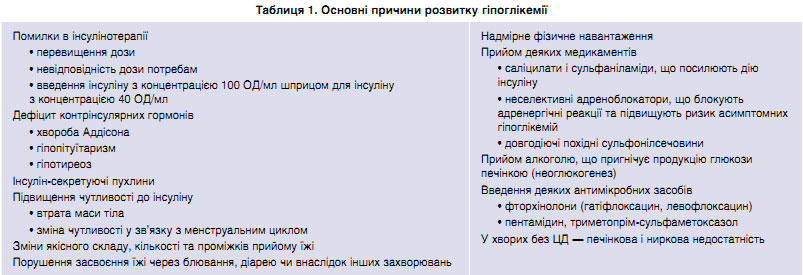 nevidkladnistanpricdi1.jpg