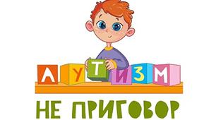 МЕТОДИ РОБОТИ З АУТИЧНИМИ ДІТЬМИ У ДИТЯЧОМУ САДОЧКУ