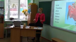 Конспект уроку позакласного читання в 3 класі на тему "Легенди про калину"