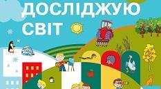Підсумковий тест. У музеї. У театрі. У супермаркеті.