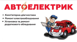 Тест з виробничого навчання
