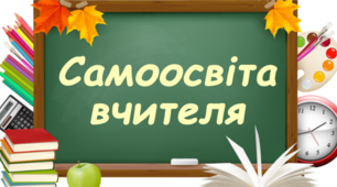 Активізація розумової діяльності на уроках  історії та правознавства