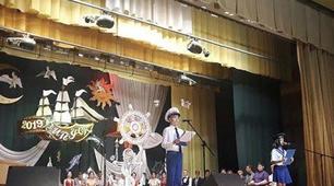 Розробка сценарію випускного вечора для 11-х класів " Назустріч мрії"