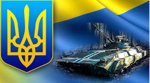 Тактична підготовка. Оборона.