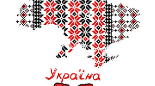 У серці кожної людини живе любов до України