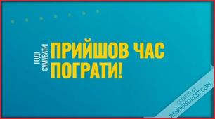 Тизер до web-квесту "Успішний читач"