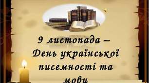 Конспект. Брейн - ринг  "Її  Величність  Книга" для учнів 2-4 класів.