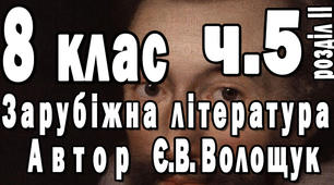 У пошуках миру і душевного спокою. Джон Донн