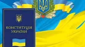 Інтелект-карти з дисципліни "Конституційне право України"