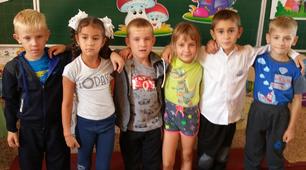 Урок . "Я досліджую світ" тема "Умій дружити"