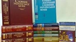 Порадник  « Як збагатити свій словниковий запас»