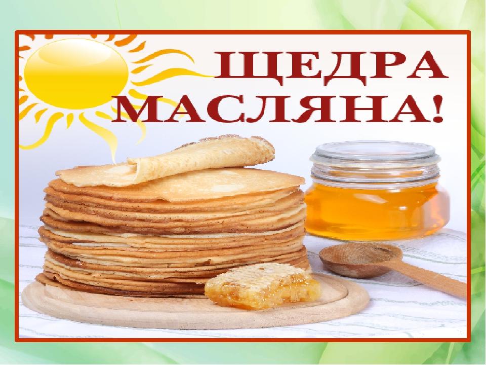 Презентація "Весняні свята" 2 клас | Презентація. Я досліджую світ