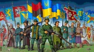 Позакласний захід "Від козаків до кіборгів"