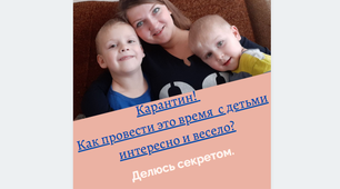 як провести час з дітьми цікаво та весело