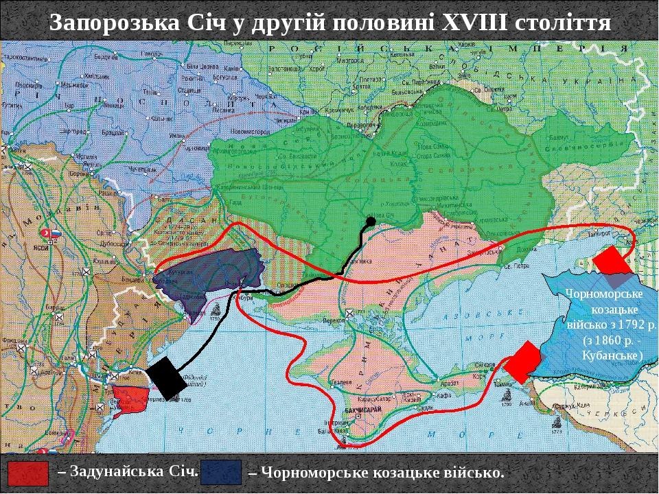 Повстання чернігівського полку 1825