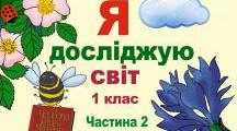 Мій рід. Сім'я.