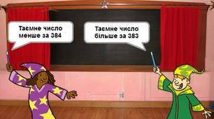 Scratch проект «Discussio mater veritas est» ;)