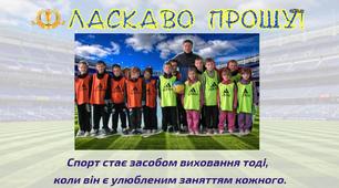 План самоосвіти вчителя фізичної культури Середи О.С.