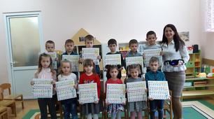 Заняття "ЛОГІЧНІ ІГРИ З ГЕОКОНДОМ"