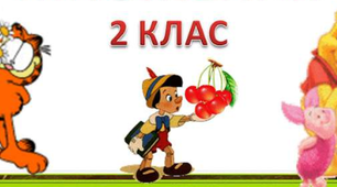 Досліджуємо суму однакових доданків
