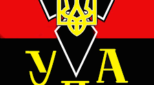 Історія УПА
