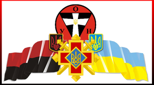 Історія національно-визвольної боротьби