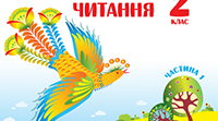 Правила 