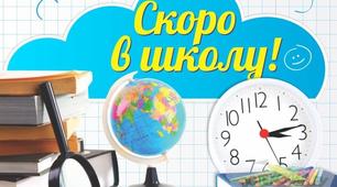 Перевір себе 