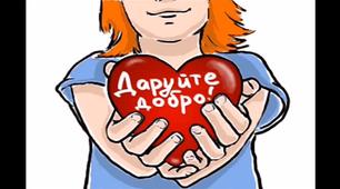 6 квітня 2020 рік. 2-А клас. ІНТЕЛЕКТ