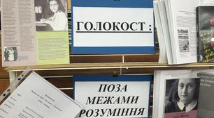 Голокост – страшні факти всесвітньої трагедії