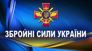 Тактична підготовка.Наступ.
