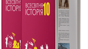 Провідні держави світу в міжвоєнний період: США, Великобританія, Франція (1919-1939)