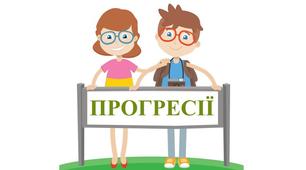Арифметична та геометрична прогресії
