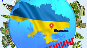 Буклет "Ігри в стилі геокешинга вдома"