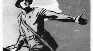 Визволення України від нацистських загарбників.