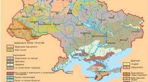 Ґрунти України. Їх охорона . 