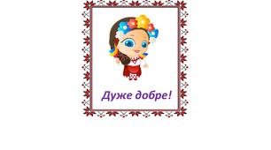 Оцінювання під час карантину