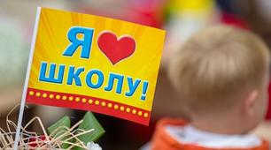 Організація забезпечення психічного здоров`я учасників навчального процесу.