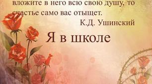 ОСОБЛИВОСТІ ДІТЕЙ,ЯКІ НЕОБХІДНО ВРАХОВУВАТИ ВЧИТЕЛЮ  ПІД ЧАС ОЦІНЮВАННЯ ЇХНЬОЇ ДІЯЛЬНОСТІ.