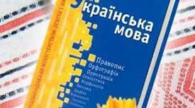 Складне речення (узагальнення вивченого матеріалу)